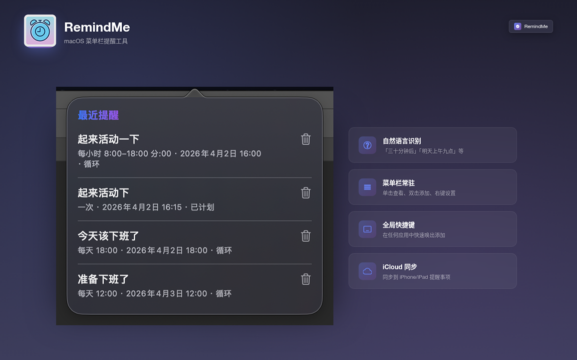 RemindMe Ai+ promotional screenshot 2