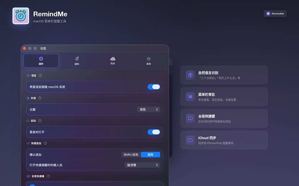 RemindMe Ai+ promotional screenshot 3