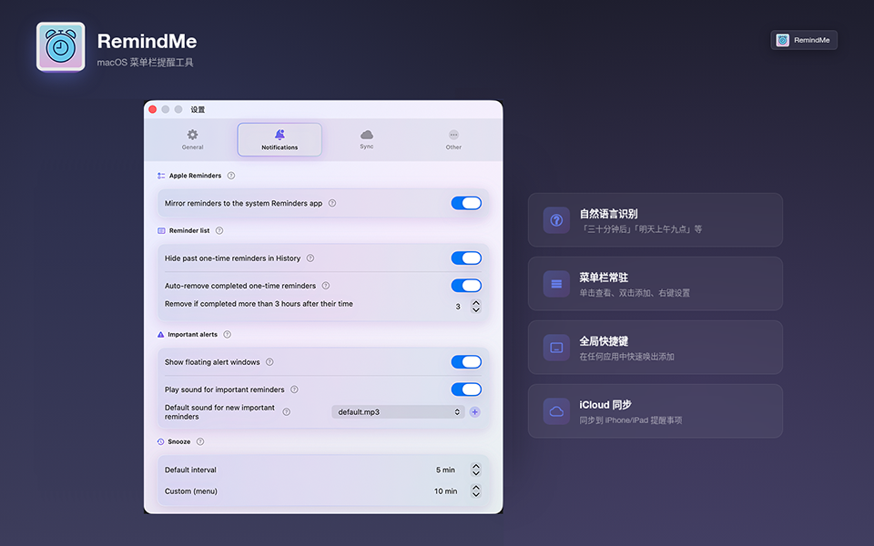 RemindMe Ai+ promotional screenshot 4